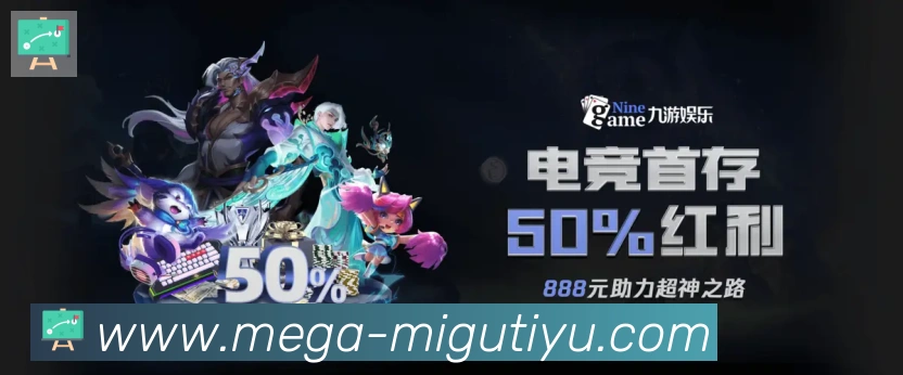 电竞数据